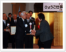 授賞式の写真